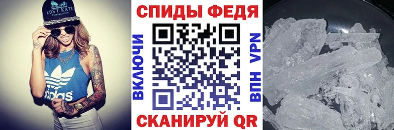 АМФЕТАМИН Premium  хочу   darknet официальный сайт  Кукмор 