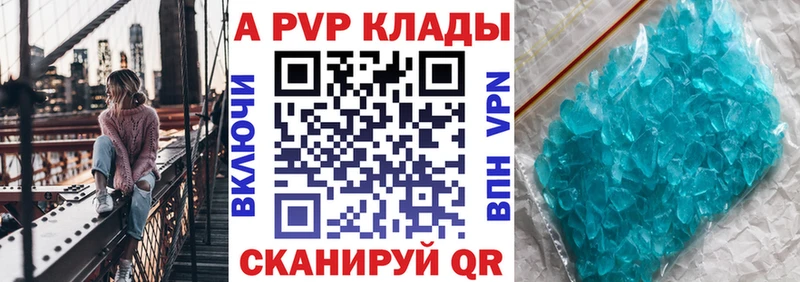 Alpha PVP Соль  Кукмор 