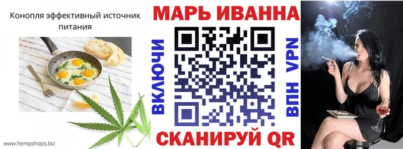 Печенье с ТГК конопля  Кукмор 