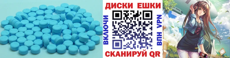 как найти закладки  блэк спрут tor  Ecstasy VHQ  Кукмор 