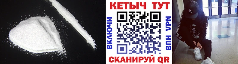 КЕТАМИН VHQ  Кукмор 