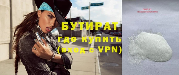 гашиш Белокуриха