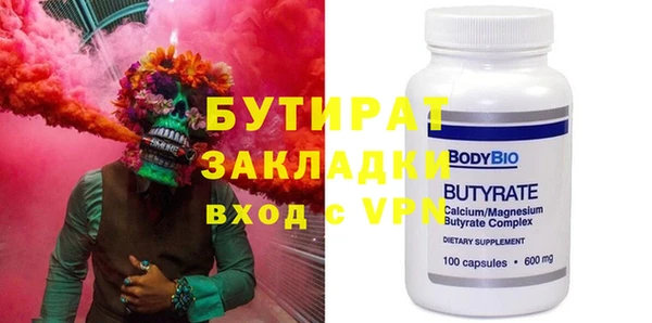 крисы Беломорск