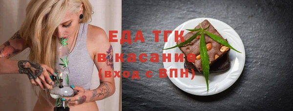 гашиш Белокуриха