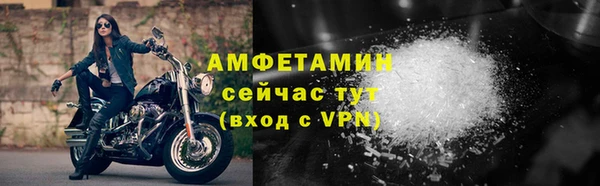 гашиш Белокуриха