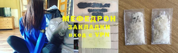 крисы Беломорск
