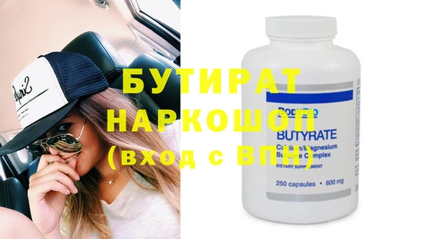 гашиш Белокуриха