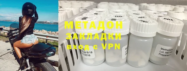 гашиш Белокуриха
