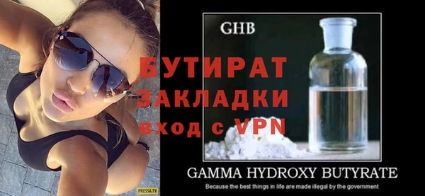 гашиш Белокуриха