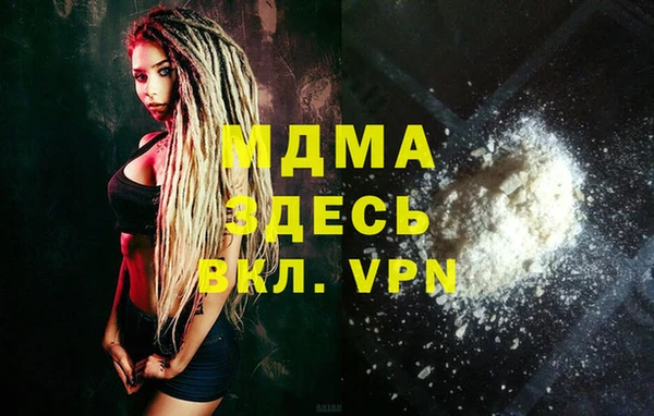 прущая мука Сосновый Бор