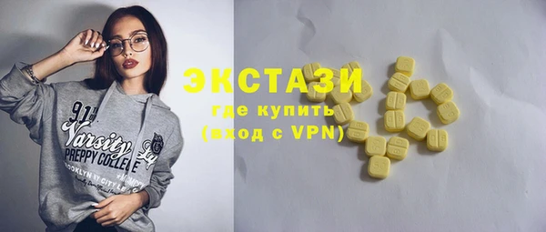 ПСИЛОЦИБИНОВЫЕ ГРИБЫ Белоозёрский