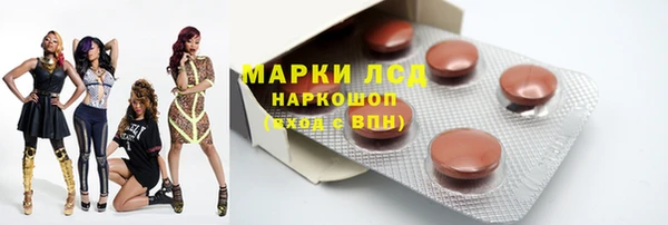 гашиш Белокуриха
