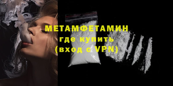 ПСИЛОЦИБИНОВЫЕ ГРИБЫ Белоозёрский