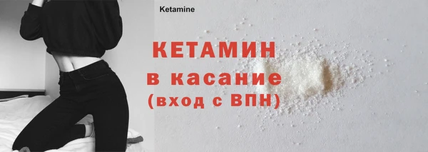 бутик Балахна