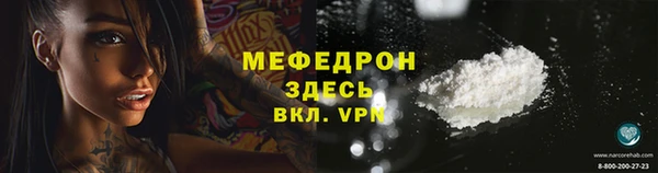 крисы Беломорск