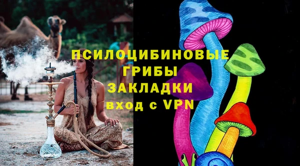 гашиш Белокуриха