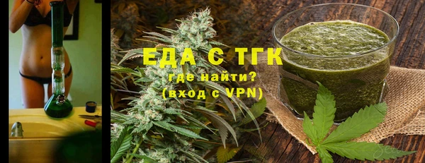 гашиш Белокуриха