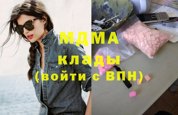 mdpv Дубна