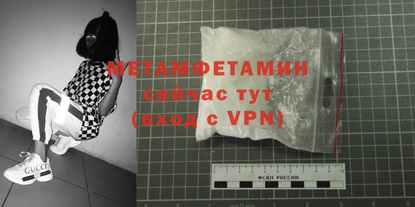 гашиш Белокуриха