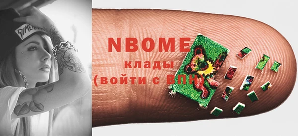 гашиш Белокуриха