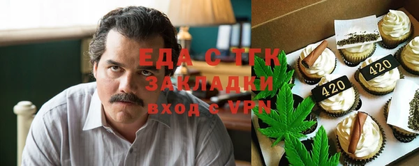 крисы Беломорск