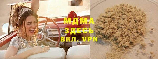 ПСИЛОЦИБИНОВЫЕ ГРИБЫ Белоозёрский