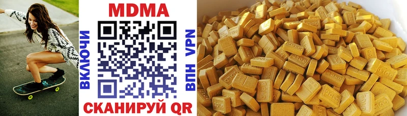 ссылка на мегу онион  Кукмор  МДМА молли 