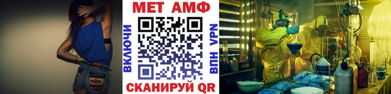 Первитин Декстрометамфетамин 99.9%  Кукмор 