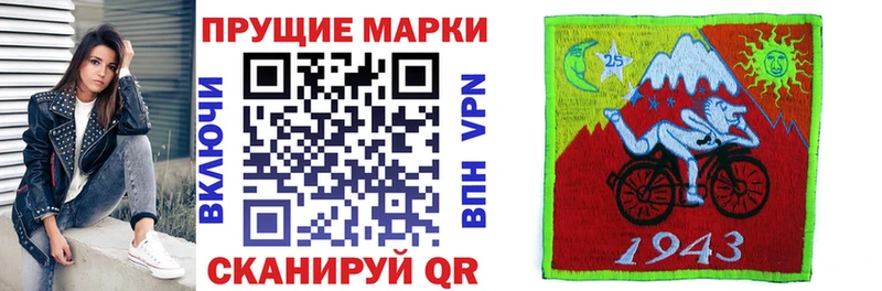 где продают наркотики  Кукмор  Наркотические марки 1,5мг 