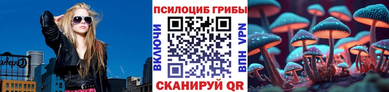 Галлюциногенные грибы ЛСД  Кукмор 